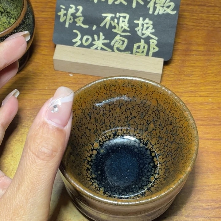 茶盏 知音茶盏主人杯285