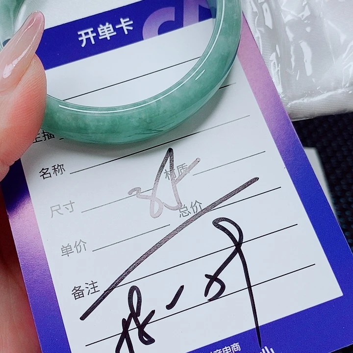 翡翠未镶嵌手镯（圆镯）