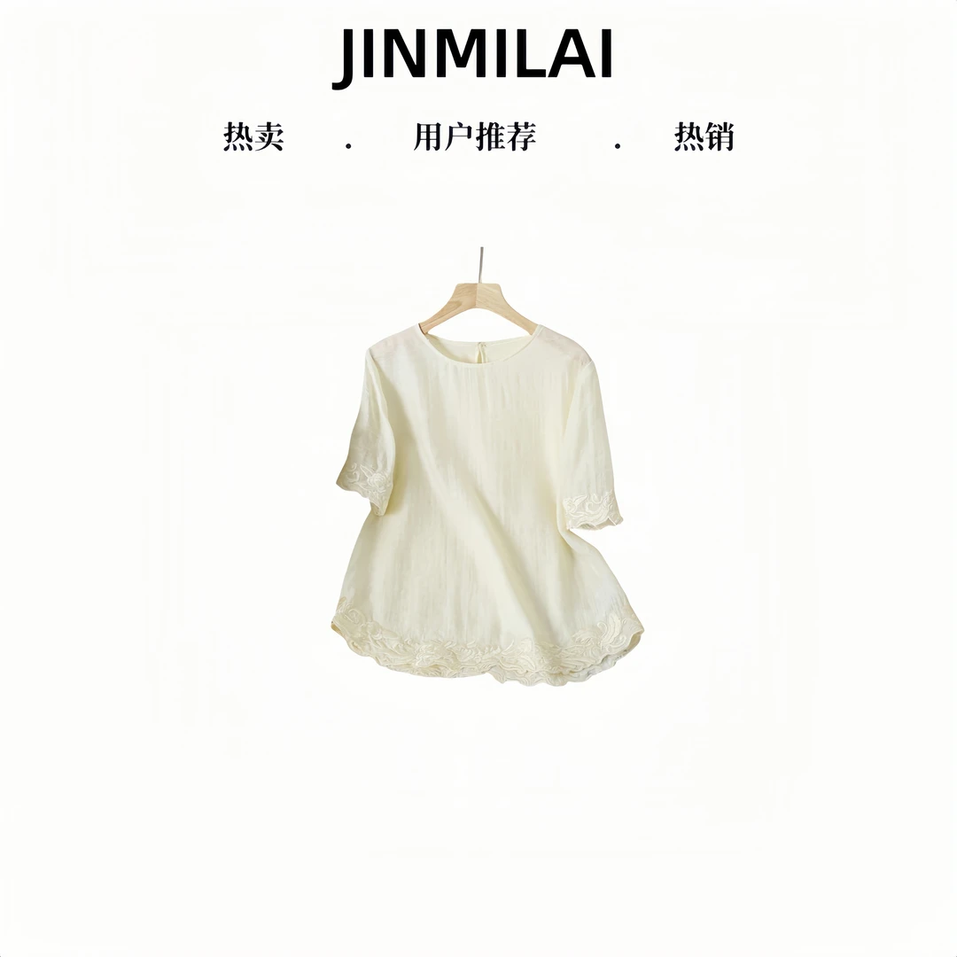 【满绣】夏季轻盈透气圆领重工刺绣短袖T恤新中式国风气质打底衫女