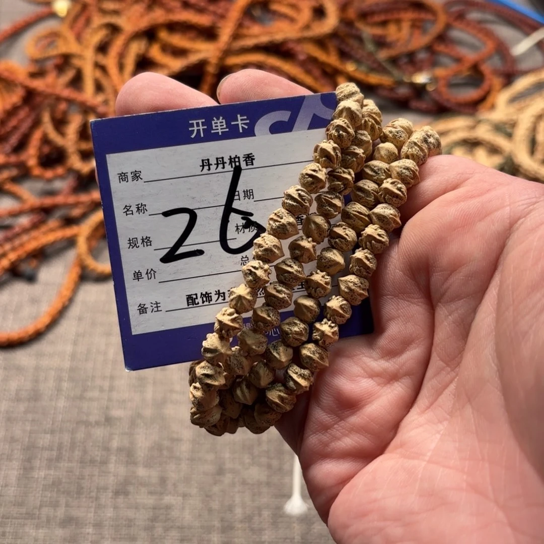 柏香籽/百香籽吊坠名**马