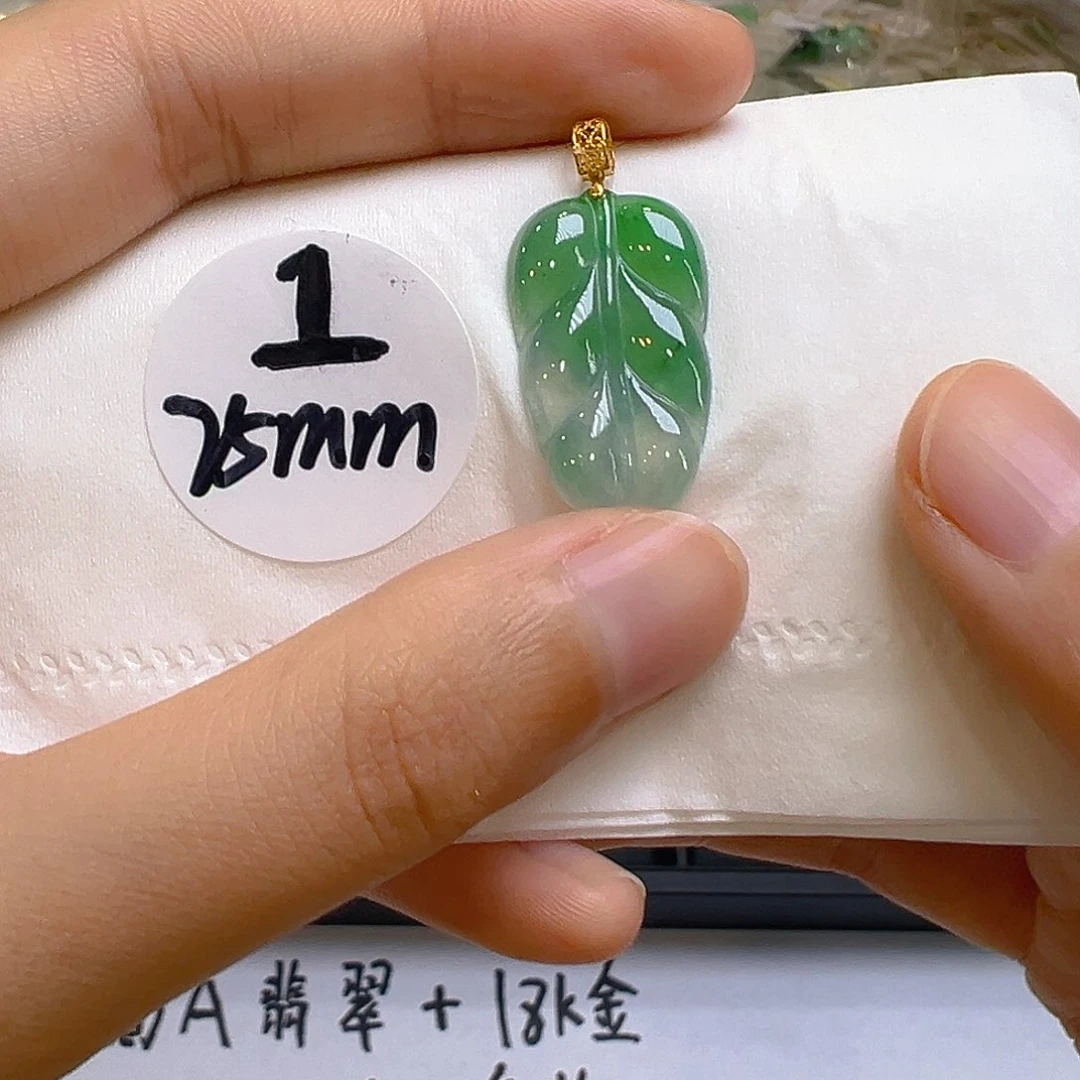 翡翠18K金镶嵌吊坠(不含链)我