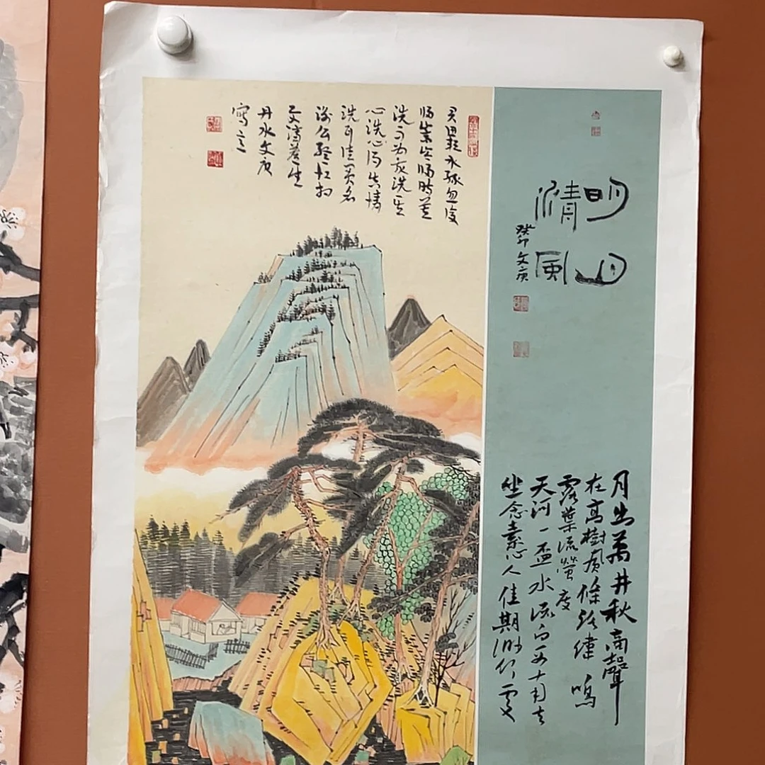 国画3平尺国画作品