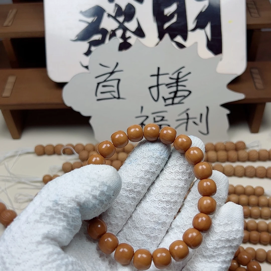 手串猴头核桃小老型