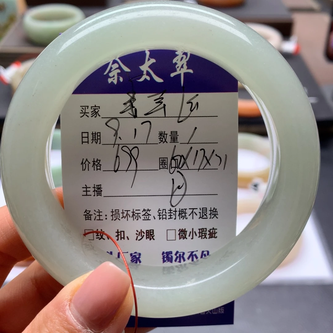 未镶嵌手镯石英质玉?****