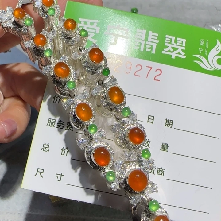 定制翡翠未镶嵌姜*睿翡翠