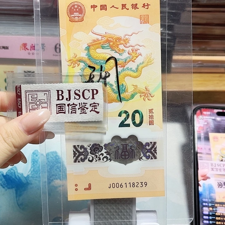 塑料006118239。。。。无47