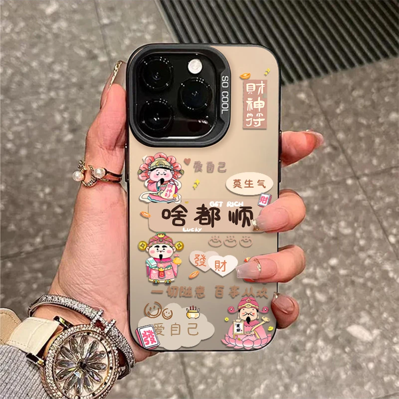 啥都顺财神适用苹果16promax手机壳国风iphone16pro保护套15p卡通