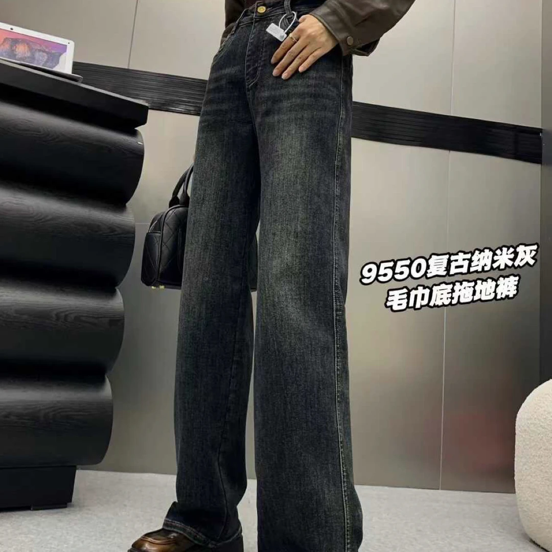 9550毛巾底牛仔裤直筒宽松秋冬新款中高腰显瘦小个子阔腿拖地裤子