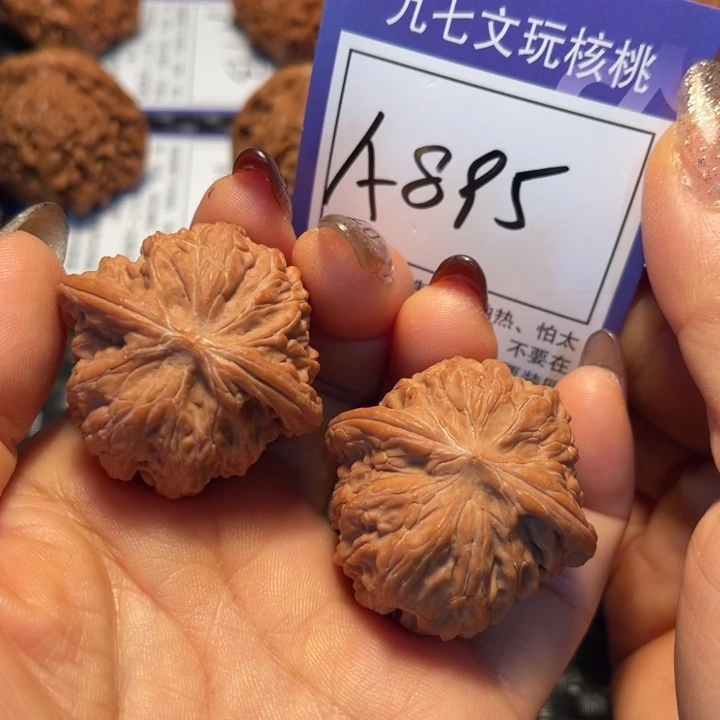 把件文玩核桃49磨盘A895