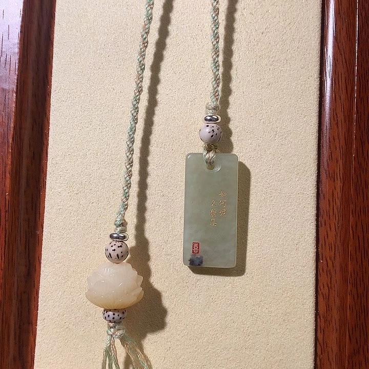 和田玉未镶嵌颈饰和田玉 059