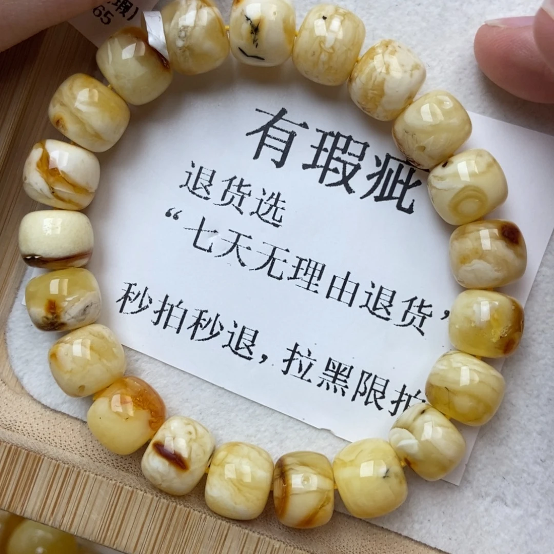 琥珀未镶嵌珠宝奇石2