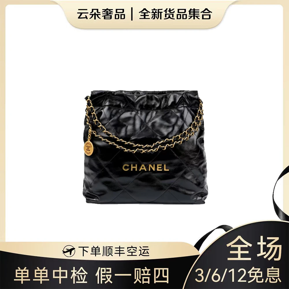 未使用 Chanel/香奈儿 云朵奢品/香奈儿 22Bag/未使用