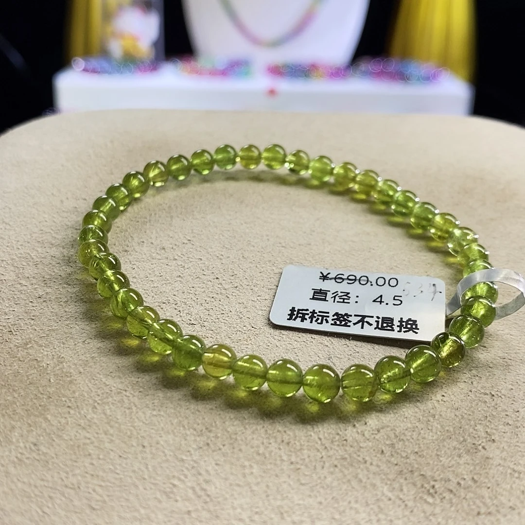未镶嵌手链碧玺纯色