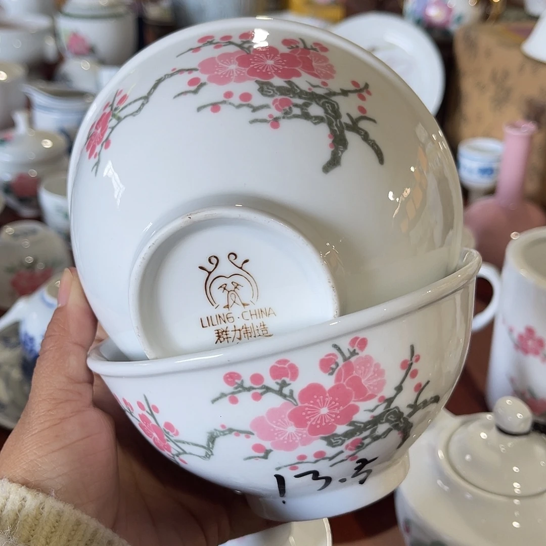 醴陵高温瓷老厂瓷福利微瑕