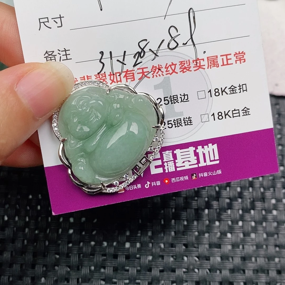 颈饰银S925镶嵌翡翠