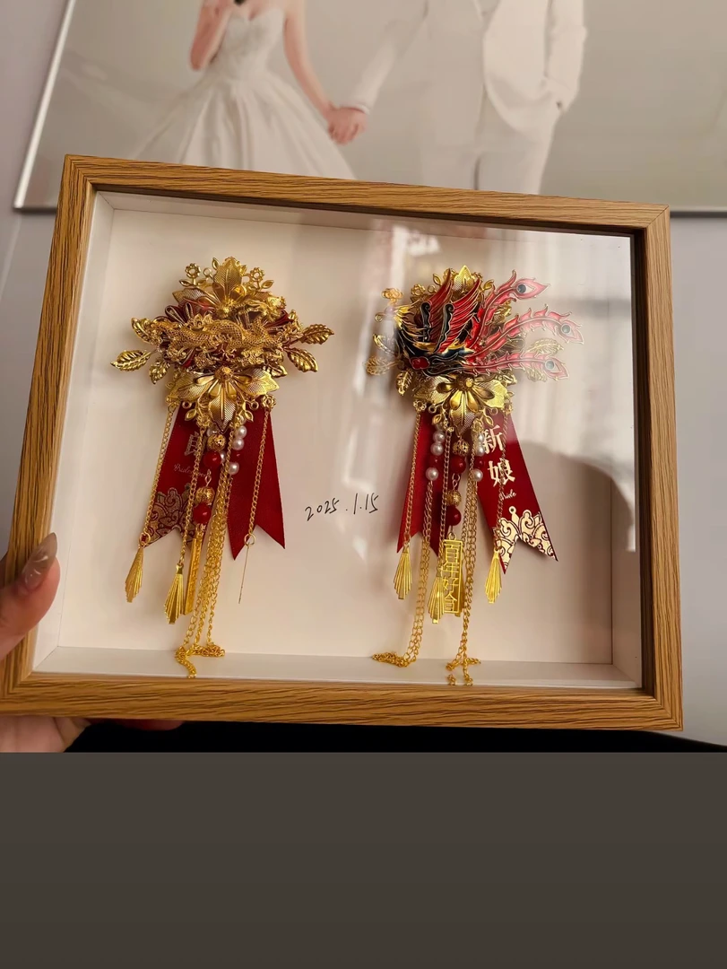 结婚婚礼胸花装裱画框婚庆装饰场景布置礼物摆件新郎新娘订婚必备