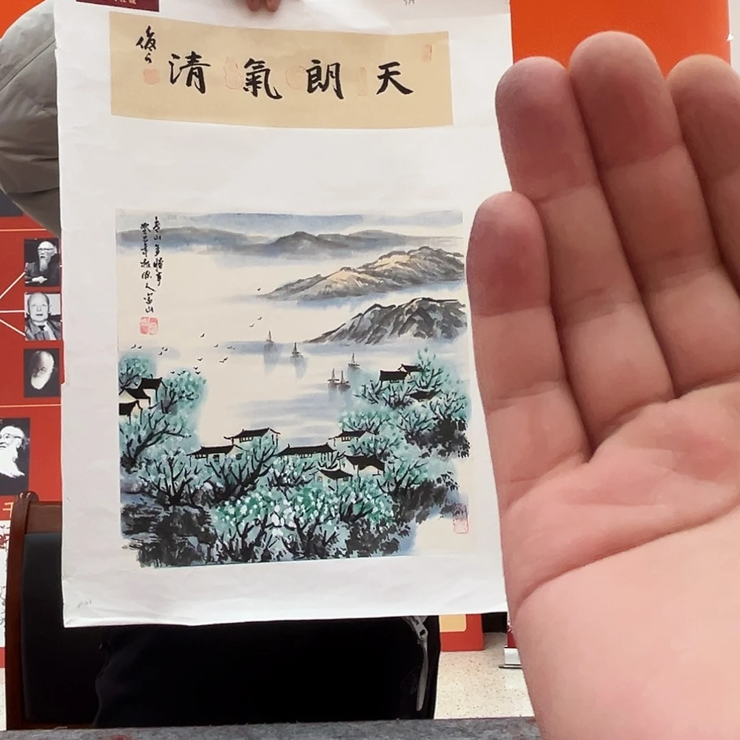 国画孙立芳展览原作