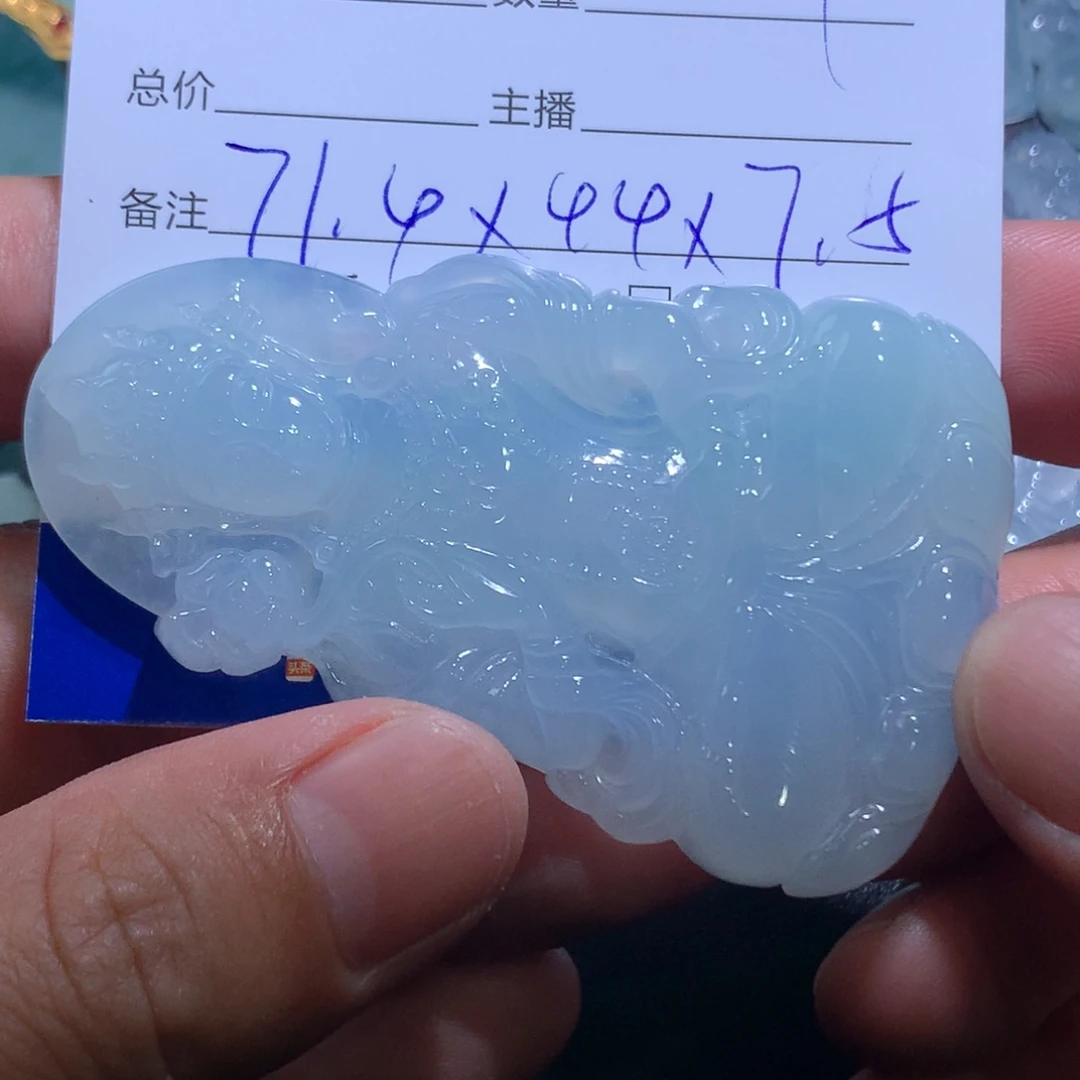 翡翠未镶嵌颈饰度母