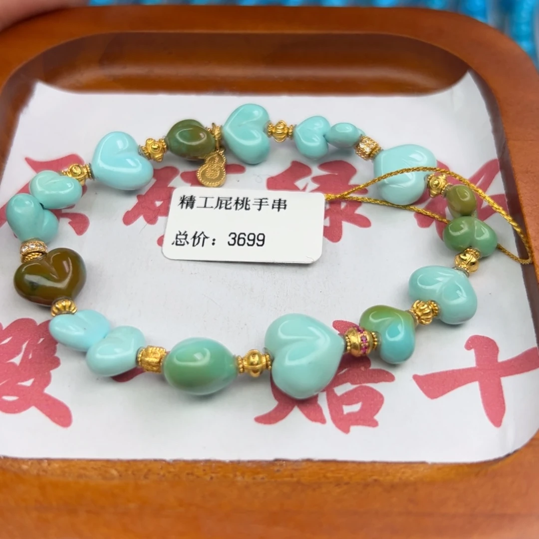 绿松石未镶嵌珠宝半成品