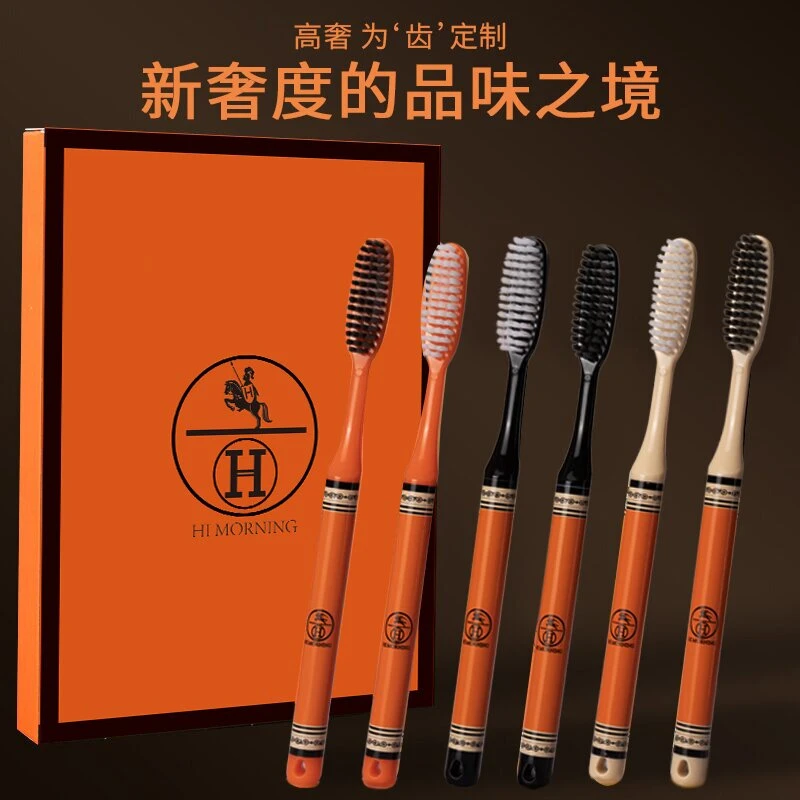 【创新U型洁净长刷头】轻奢大头实用细丝软毛加大加长家用便携牙刷
