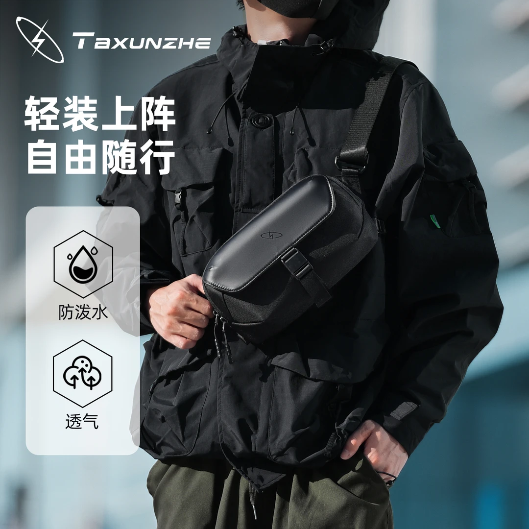 2025新款时尚机能风男士胸包斜挎包户外百搭潮流单肩包男通勤休闲