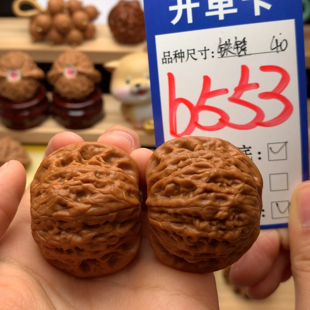 吊坠文玩核桃铁锤妹妹40尺