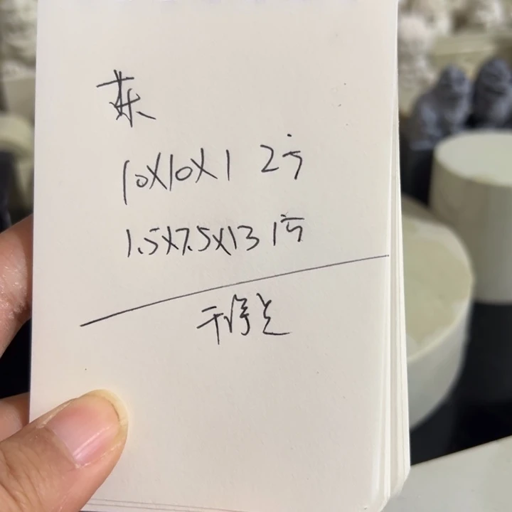 B***东印度石新矿印石如图