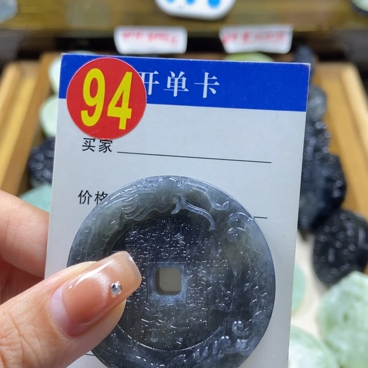 蛇纹石玉挂件未镶嵌⑤*⑦