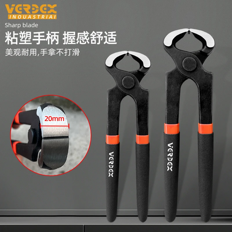 骇客多功能扎线钳拔钉钳工业级木工胡桃起钉修鞋轮胎通用工具