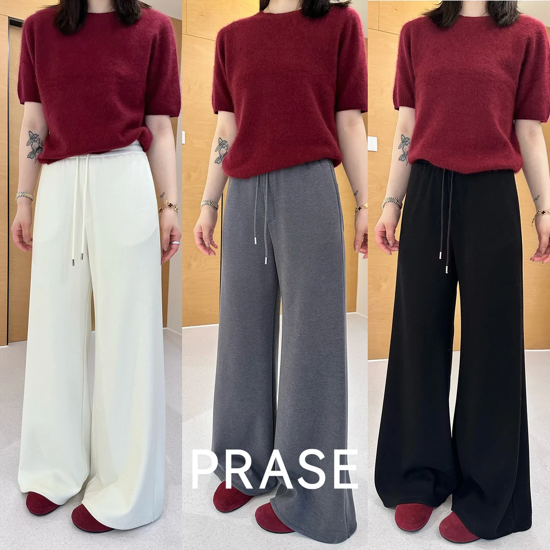 PRASE·噜【软糯时光】微胖秋冬高腰显瘦抽绳加绒微喇裤PR510E82