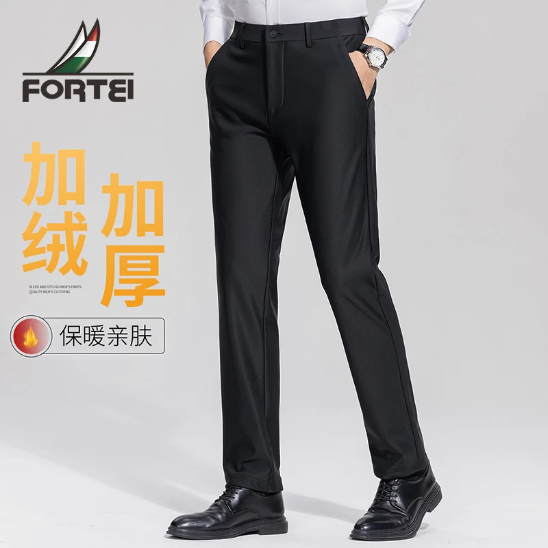 富铤【挺括有型】秋冬男式加绒商务休闲裤子FZB956810