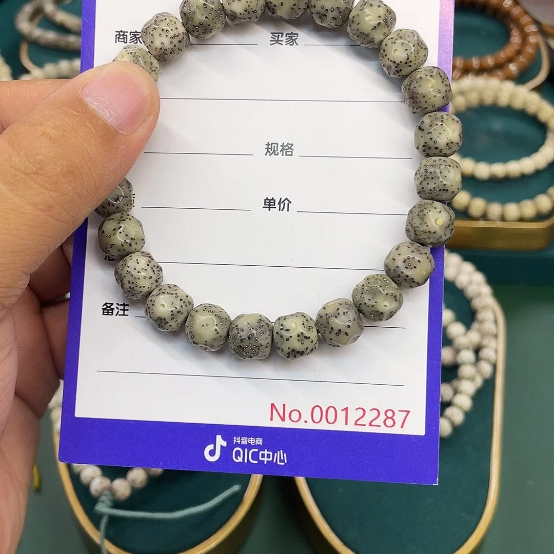 吊坠星月菩提星月