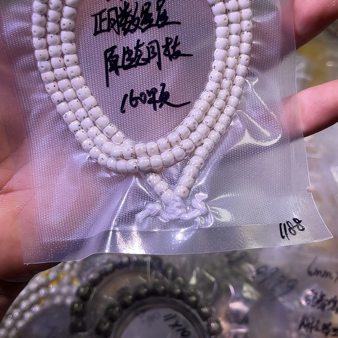 啊***祺吊坠星月菩提星月