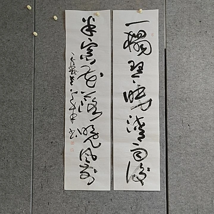 书法宋秉民。四尺对开。一榻琴眠