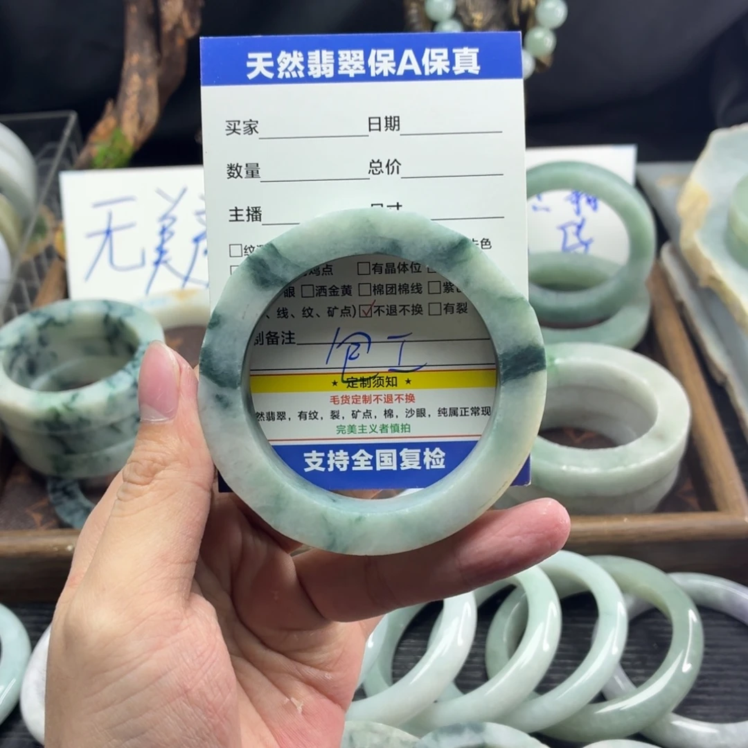 定制翡翠未镶嵌天然纹理随机，追求完美者慎拍