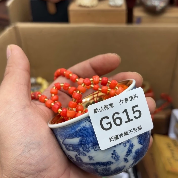 哈***噜茶盏我在开会你忙你615