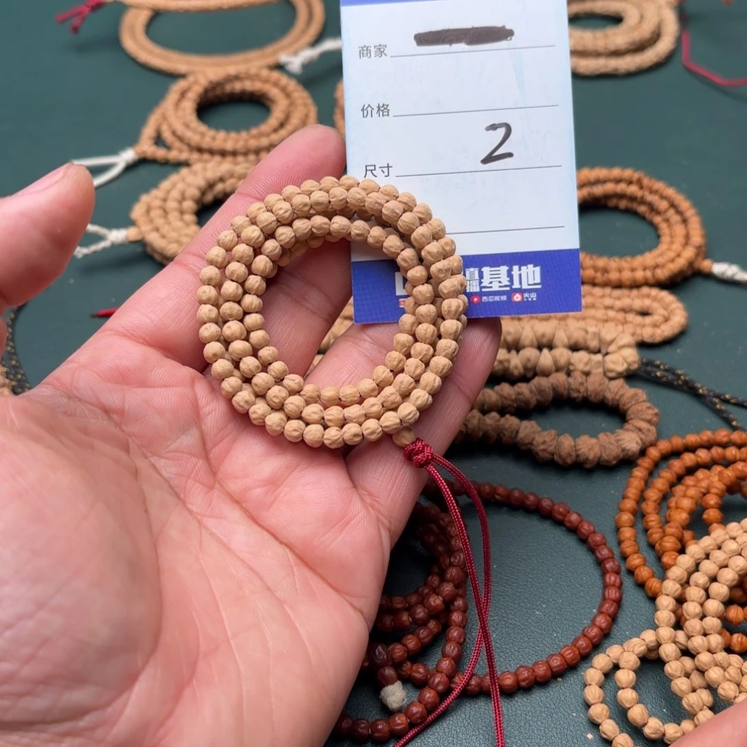 吊坠柏香籽/百香籽2号原装小金豆-4.5毫米