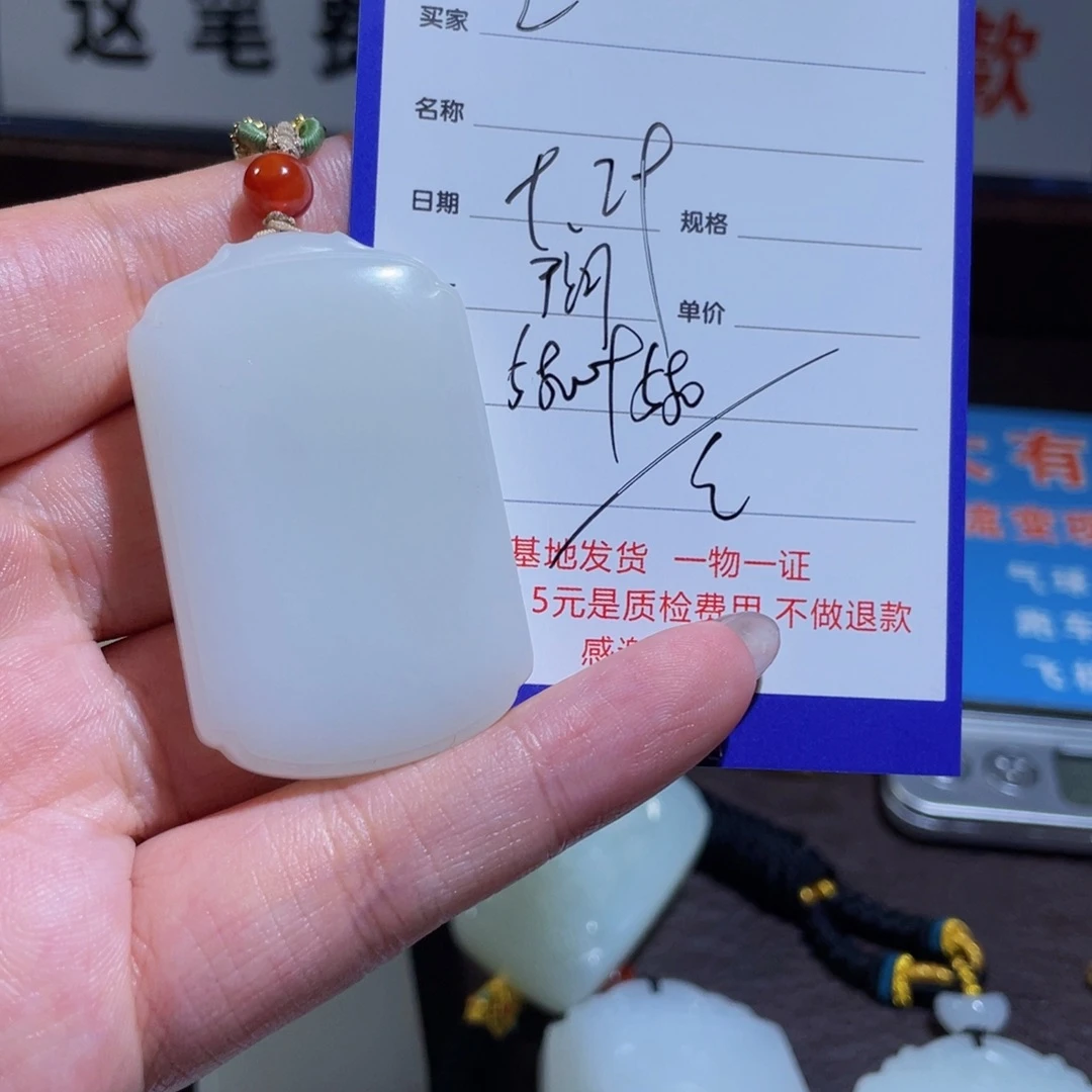 三***父和田玉未镶嵌颈饰