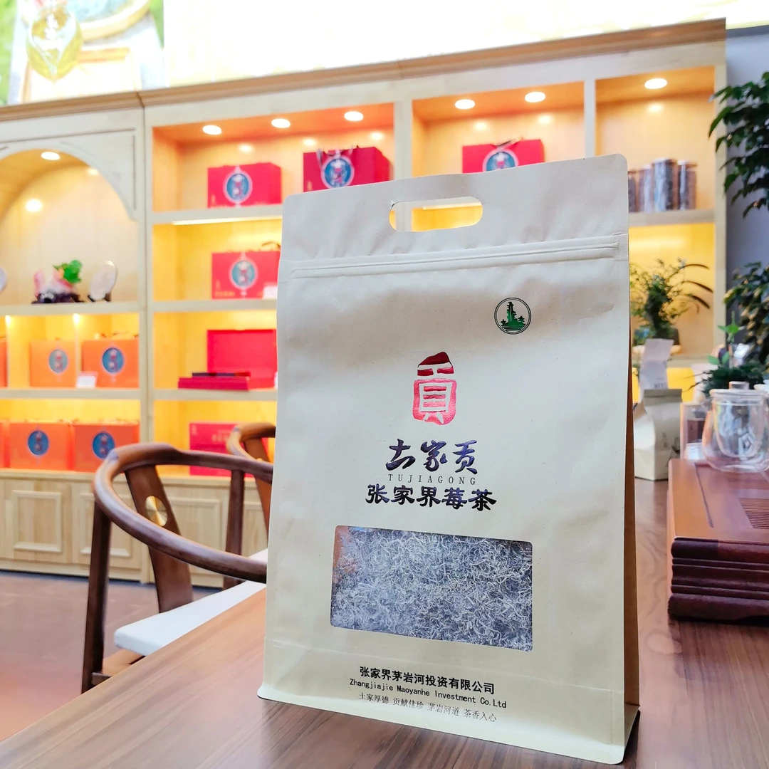 张家界土家贡袋装芽尖莓茶