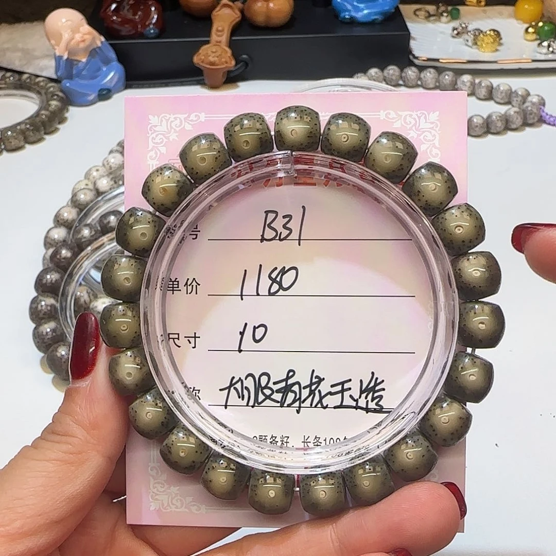 心月星月菩提一号B31
