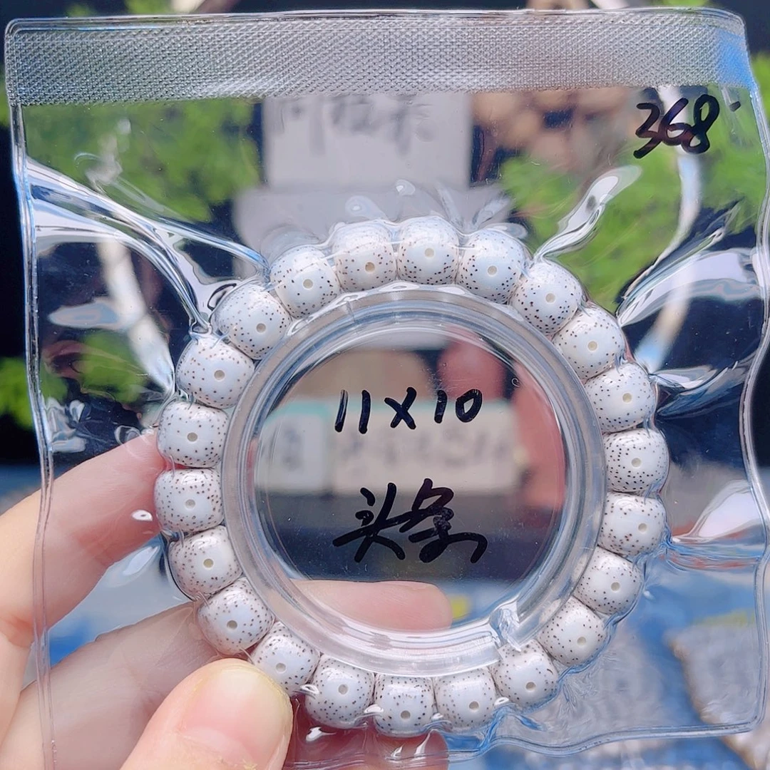 星月菩提把件星月