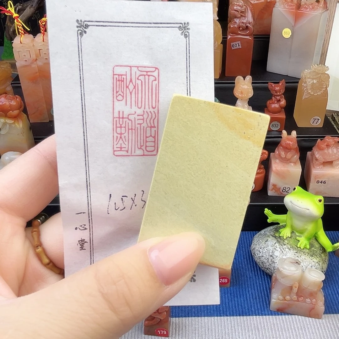 寿山石印石青田石引首章