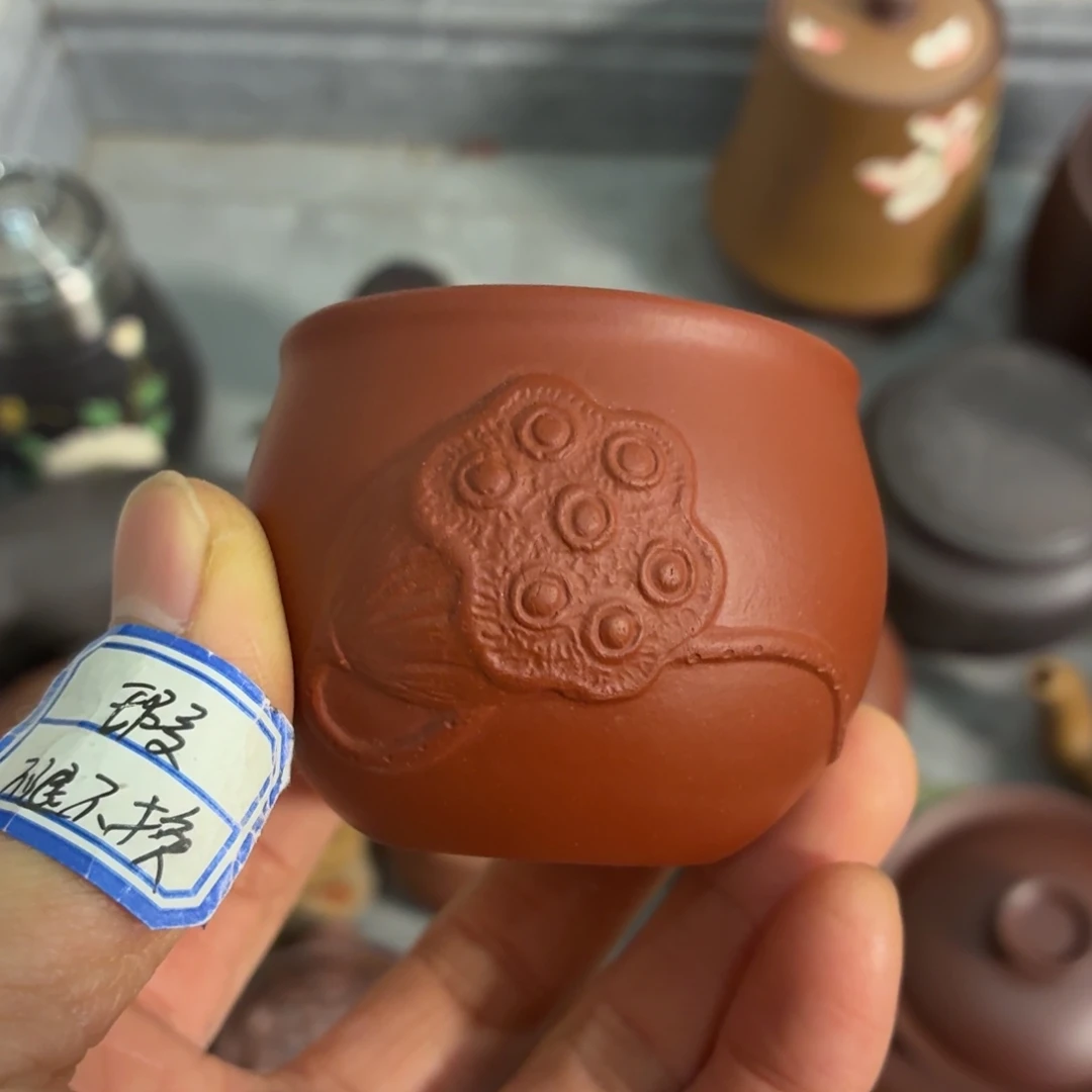 茶杯紫砂瑕疵不退不换介意勿拍