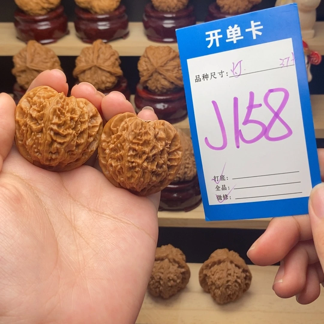 把件文玩核桃宫灯