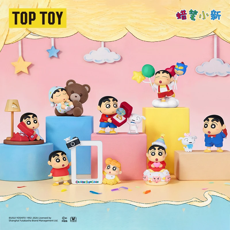 TOP TOY蜡笔小新爱的形状系列手办盲盒玩具生日礼物