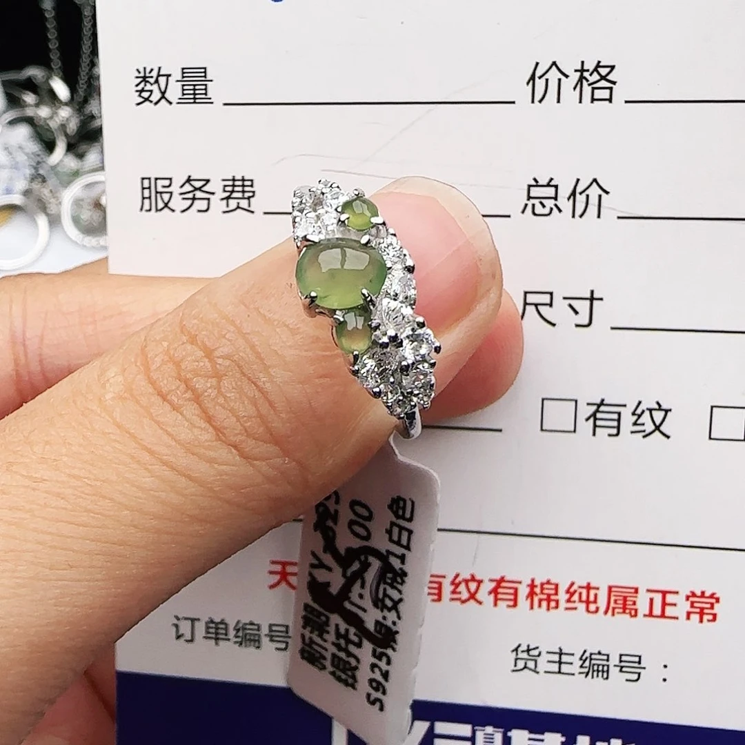 银S925镶嵌戒指翡翠戒指