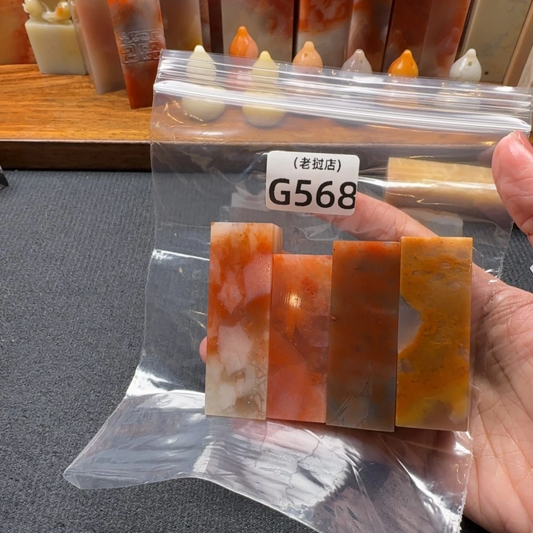 …***君老挝石老挝石 老挝石