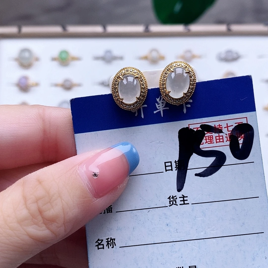 翡翠未镶嵌戒指耳钉