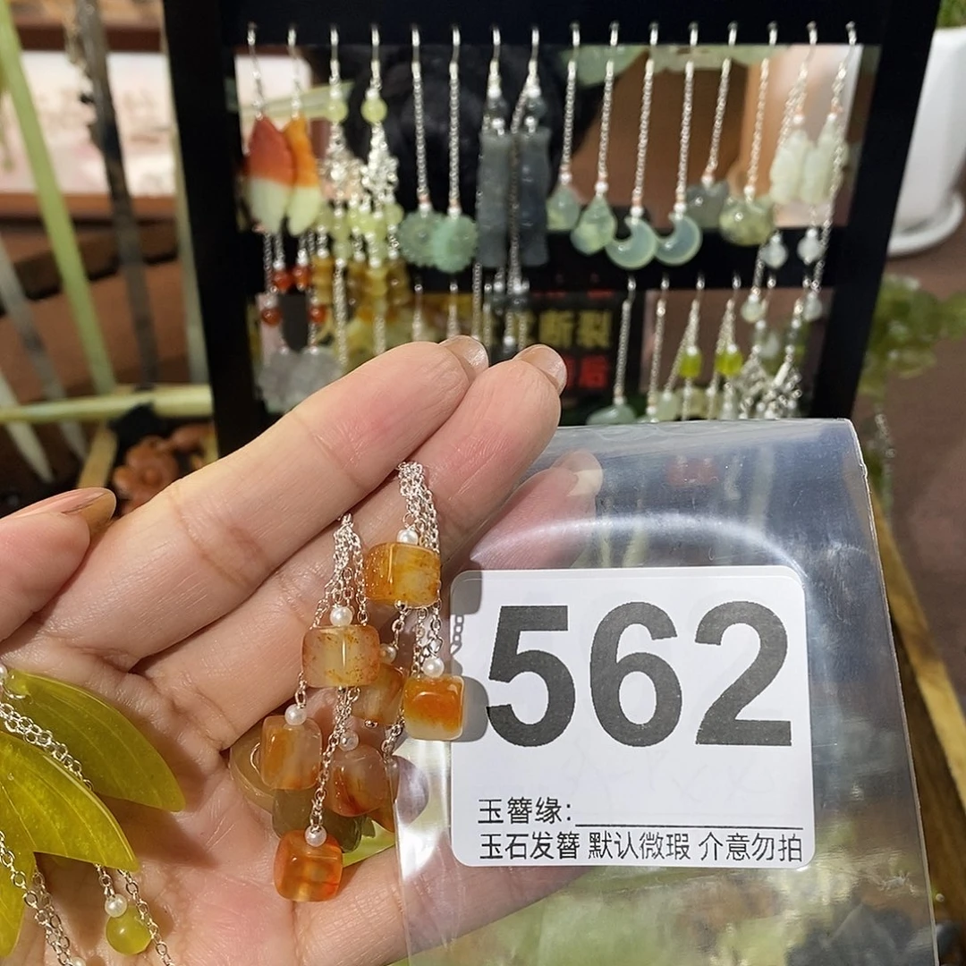 ****~未镶嵌蛇纹石玉发饰