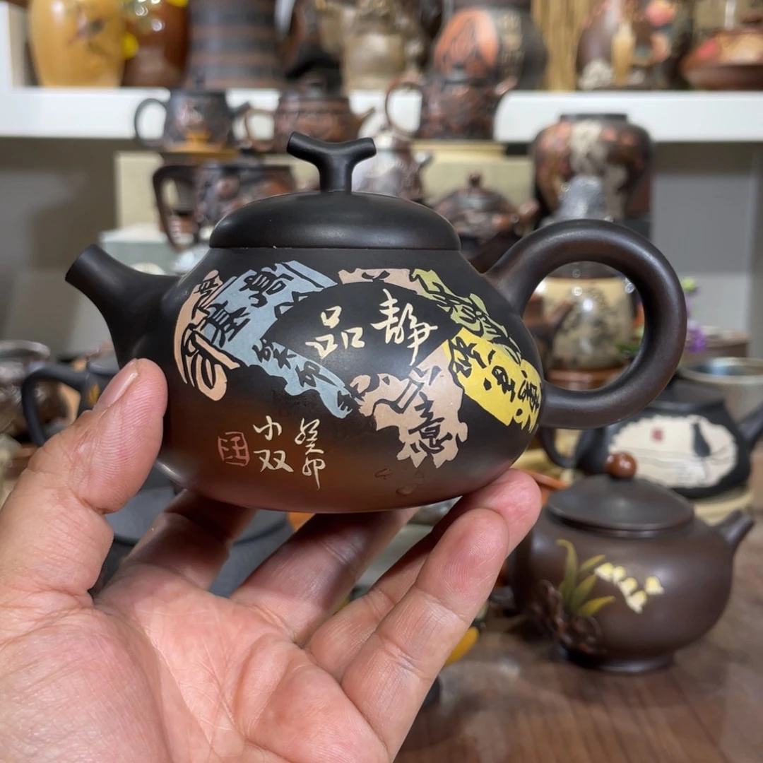 壶渐变色球孔200毫升左右